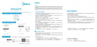 Midea美的 JZY-Q310嵌入式燃气灶钢化玻璃双炉液化气一级能效电商电池